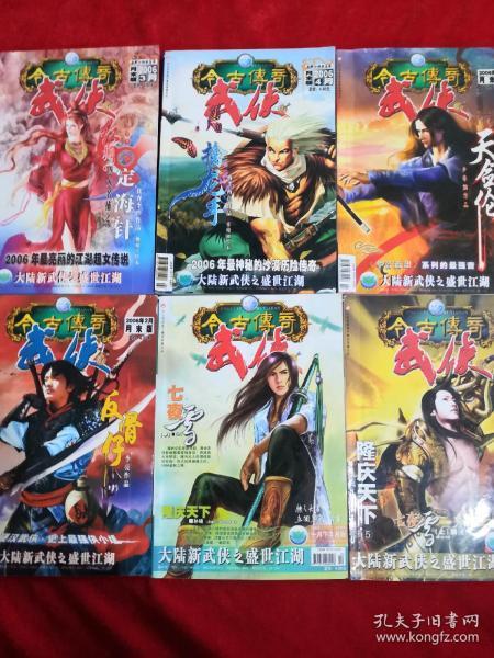 《天堂的张望》结局是什么？游戏画面