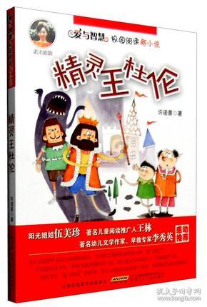珠海鸿瑞：再闯北交所问题依旧，业绩下滑，财务数据多次更改真实性存疑