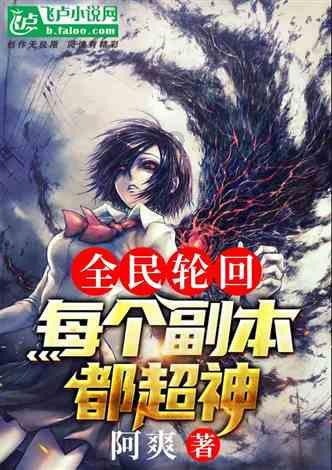 生化危机6