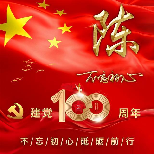 一杯好酒为欢聚画“龙”点睛