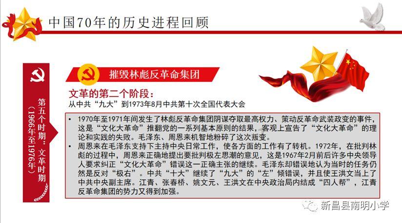 亚当寻找夏娃5