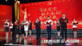 铁路指挥员